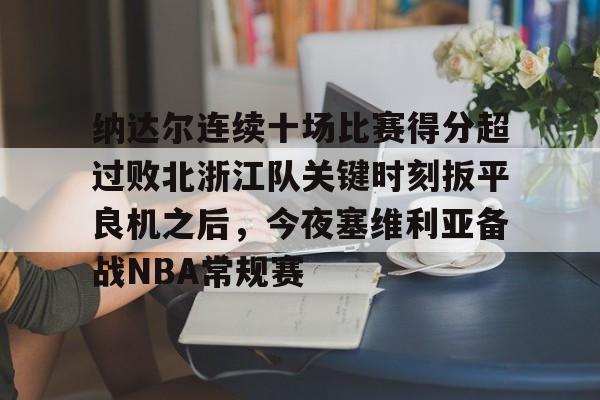 2025约翰塞纳回归那场比赛视频